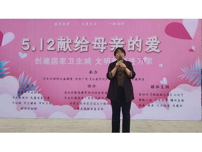 柔肩担道义 法理益社会—济民律所公益活动之“母亲节”