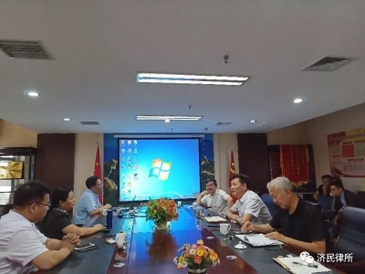 我所李雪英主任一行受邀到内蒙古诚誉律师事务所进行访问交流