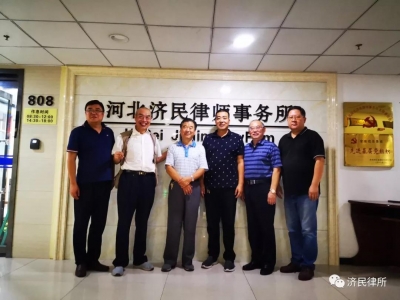 济民律所举办生日聚会