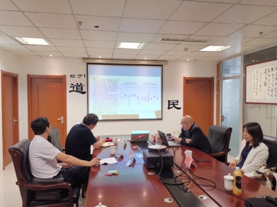 济民论坛│疫情后恢复线下讲座暨“一带一路”涉外业务知名专家系列讲座 ----之“后疫情时代国际经济形势展望”